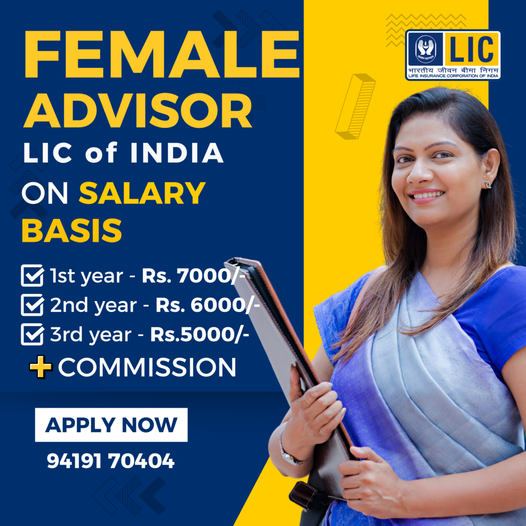Agency Scheme for ladies